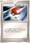 Product image for Poke Ball