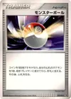 Product image for Poke Ball