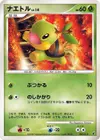 Product image for Turtwig