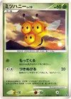 Product image for Combee
