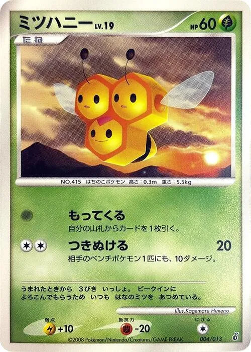 Combee — Entry Pack DPt (Giratina) — Pokemon Japan