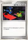 Product image for Switch