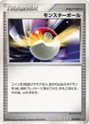 Product image for Poke Ball