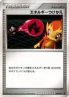 Product image for Energy Switch