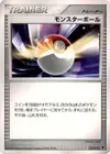 Product image for Poke Ball