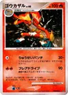 Product image for Simiabraz Lv.46