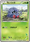 Product image for Tangela