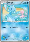 Product image for Frillish