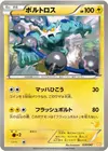 Product image for Thundurus