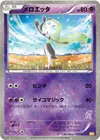 Product image for Meloetta