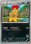 Product image for Scrafty