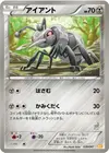 Product image for Durant