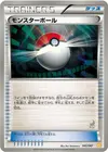 Product image for Poke Ball