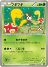 Product image for Shuckle