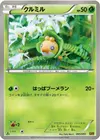 Product image for Sewaddle