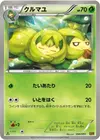 Product image for Swadloon