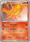 Product image for Moltres