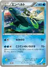 Product image for Empoleon