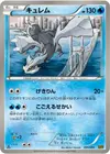 Product image for Kyurem