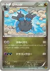 Product image for Zweilous