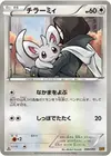 Product image for Minccino