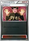 Product image for Imakuni