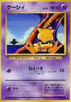 Product image for Abra