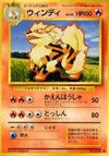 Product image for Arcanine