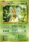 Product image for Beedrill