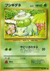 Product image for Bulbasaur