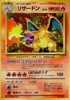 Product image for Charizard