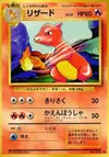 Product image for Charmeleon