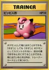 Product image for Clefairy Doll