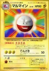 Product image for Electrode