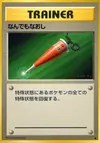 Product image for Full Heal