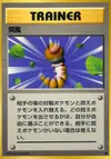 Product image for Gust of Wind