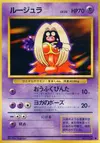 Product image for Jynx