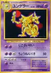 Product image for Kadabra