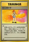 Product image for Lass
