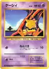 Product image for Abra