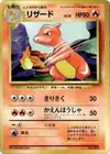 Product image for Charmeleon