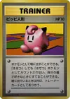 Product image for Clefairy Doll