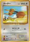 Product image for Doduo