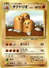 Product image for Dugtrio