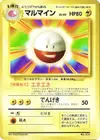 Product image for Electrode