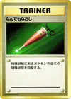 Product image for Full Heal