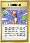 Product image for Gust of Wind