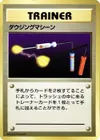 Product image for Item Finder