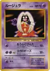 Product image for Jynx