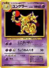 Product image for Kadabra